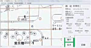 いちぎめくん画面